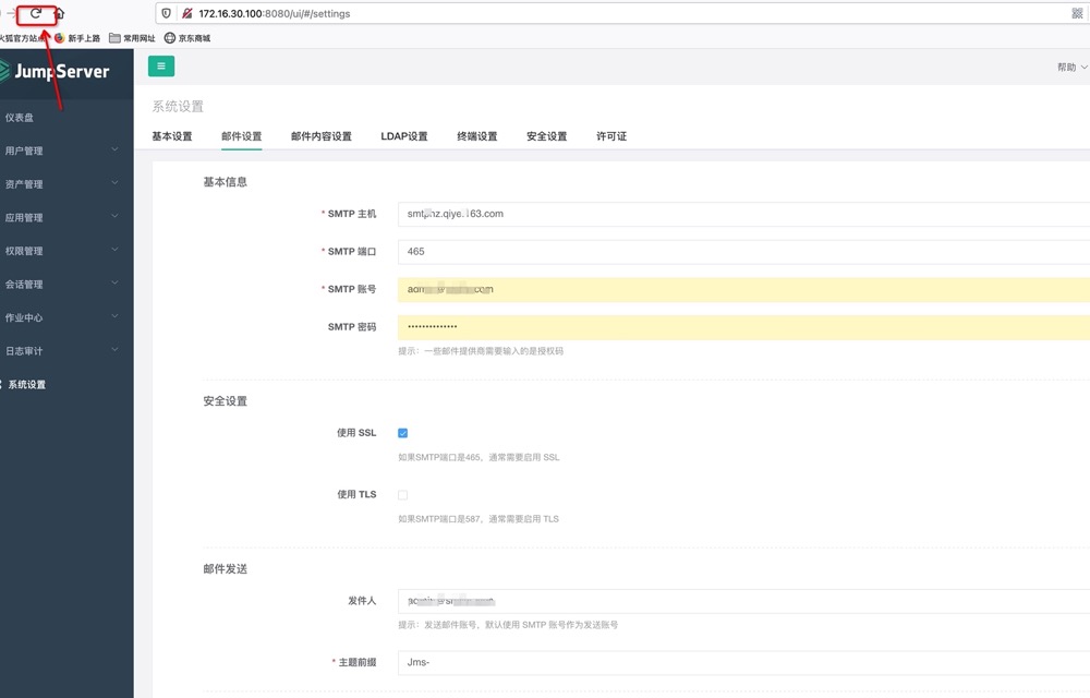 [Bug] SMTP 设置 · Issue #5908 · jumpserver/jumpserver · GitHub