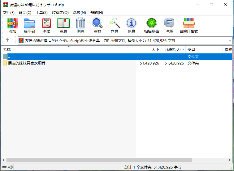 使用自带的解压功能,文件乱码 · Issue #300 · zhuxb711/RX-Explorer · GitHub