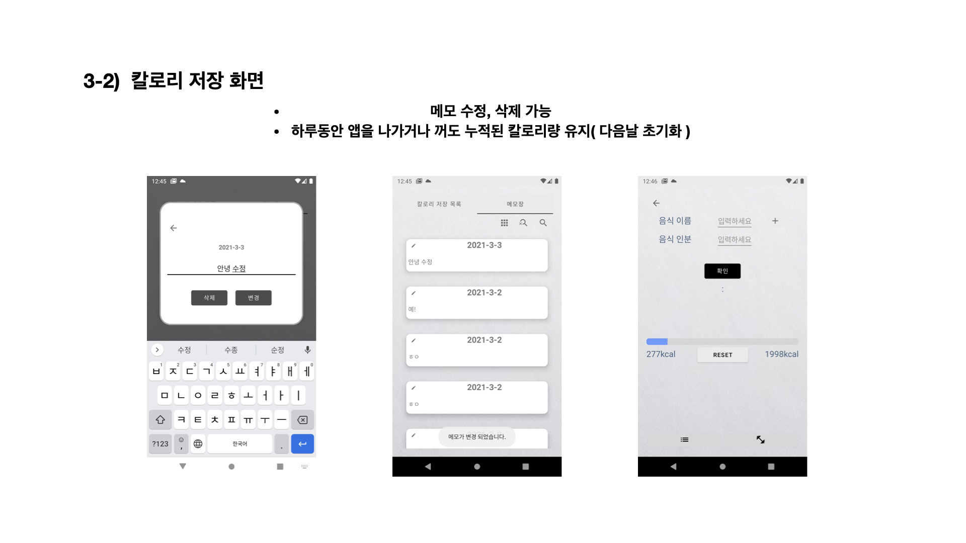 GitHub - taeyang97/CalorieCalculator · GitHub