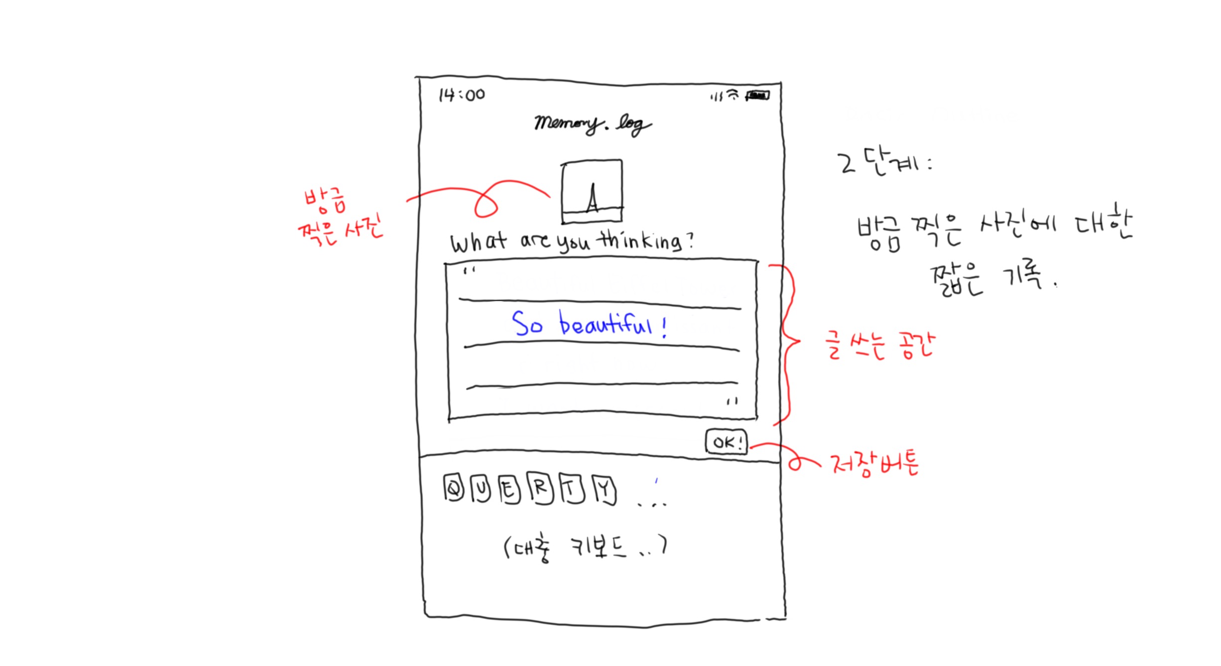 2단계