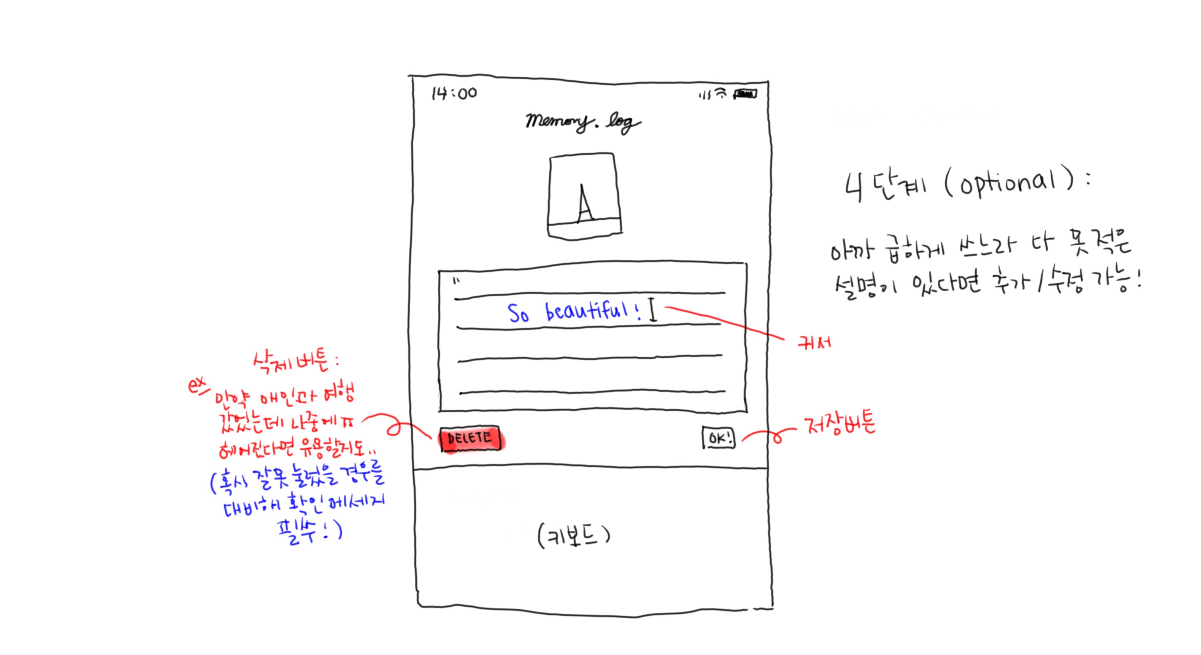 4단계