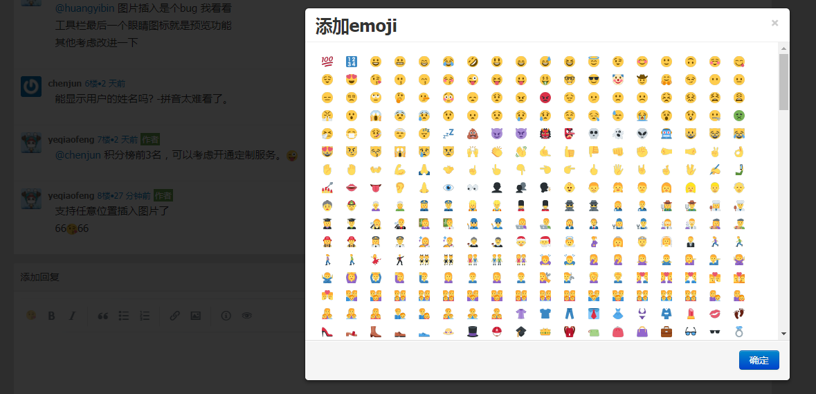 emoji