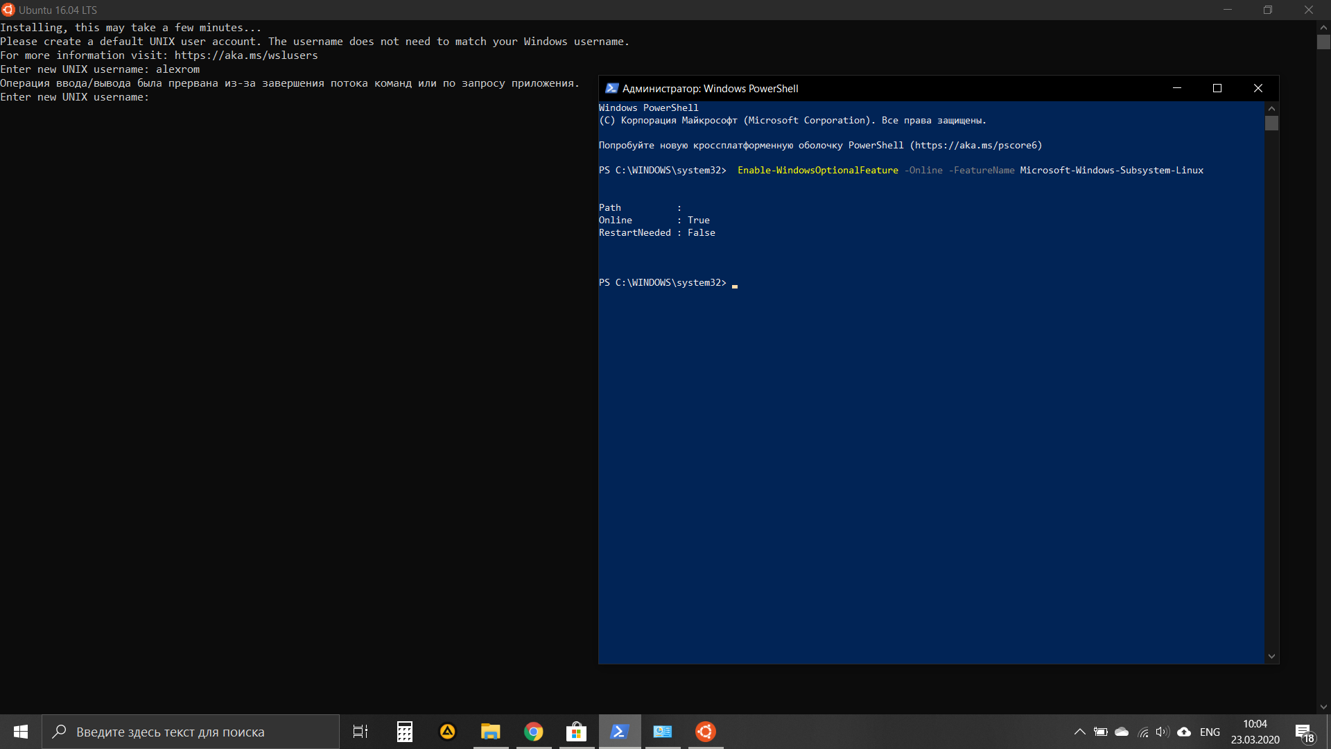 Ubuntu for Windows installation error I / O operation was aborted due
