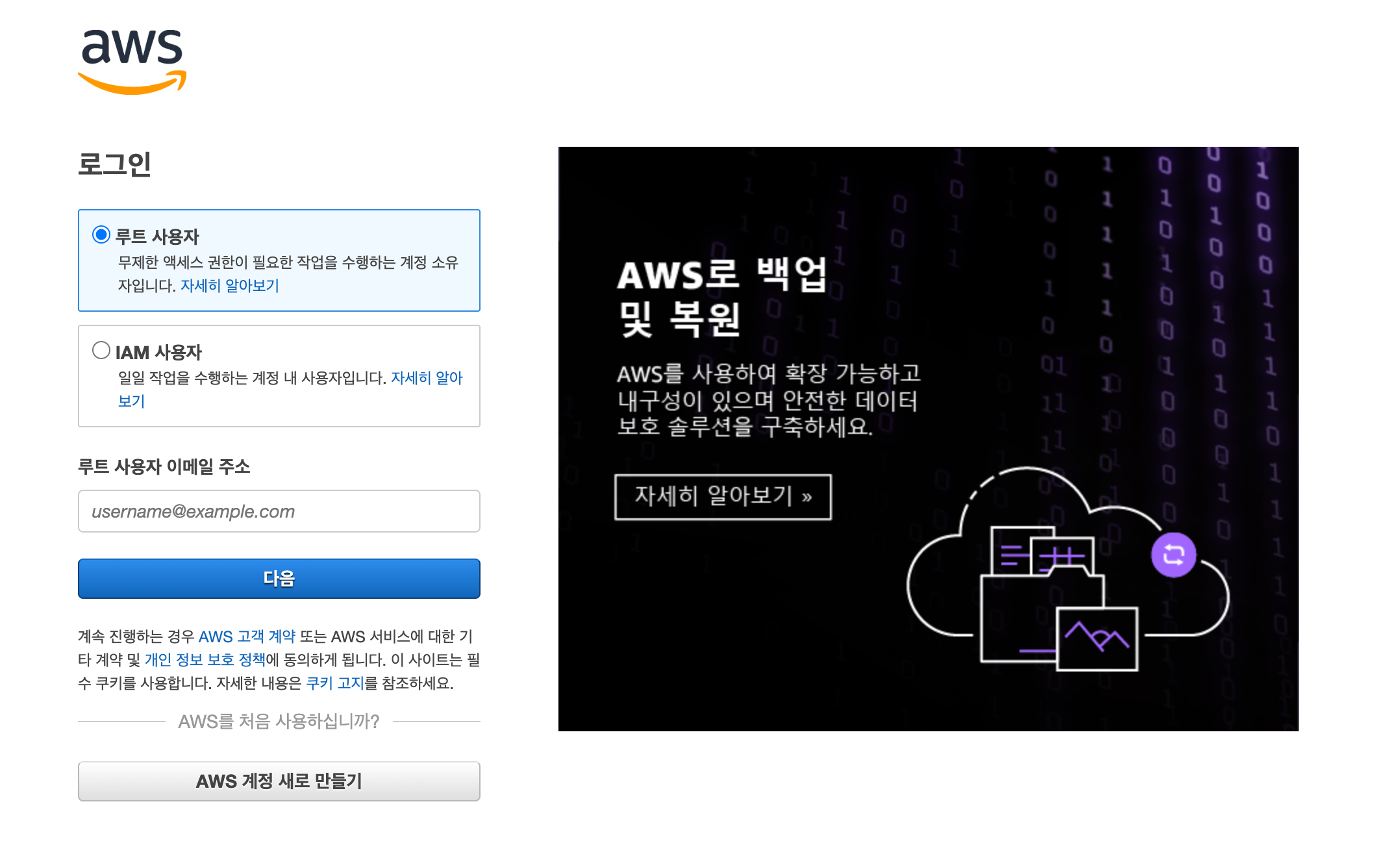 스크린샷 2022-08-02 오후 11 57 59