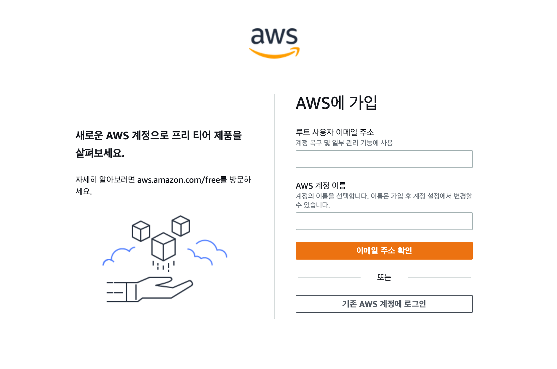 스크린샷 2022-08-02 오후 11 58 03