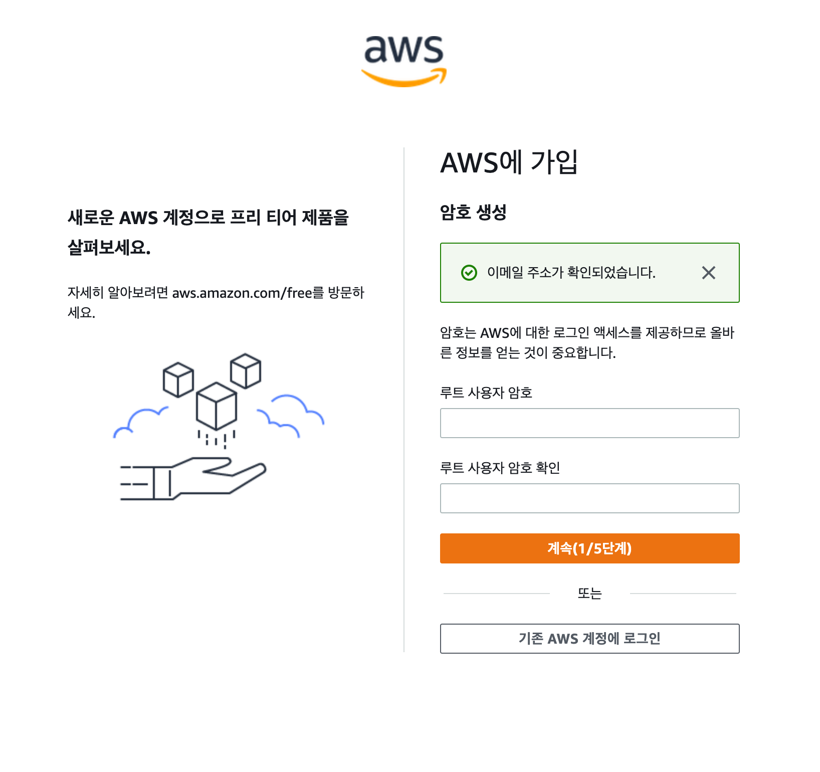 스크린샷 2022-08-03 오전 12 00 28