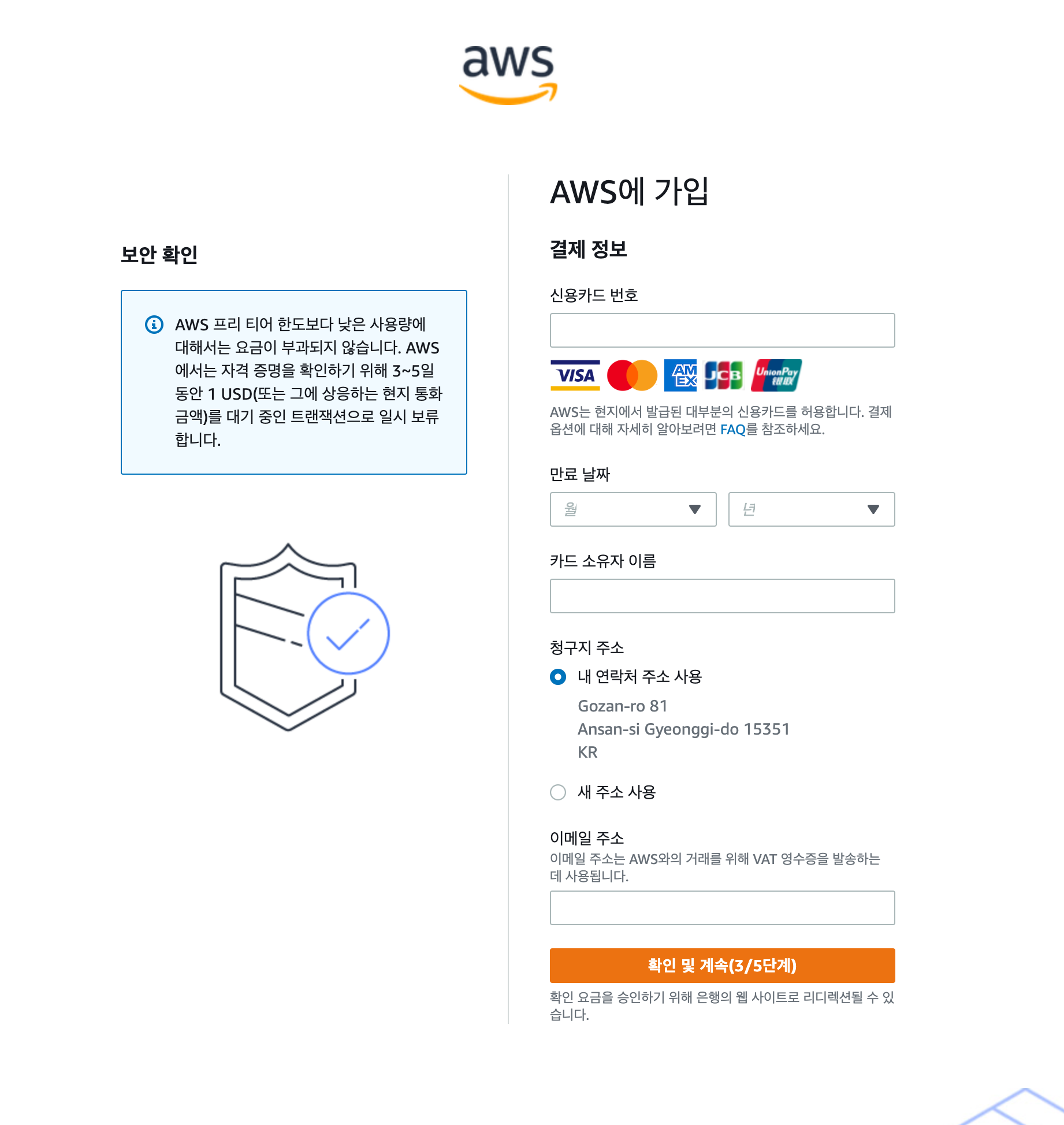 스크린샷 2022-08-03 오전 12 01 52