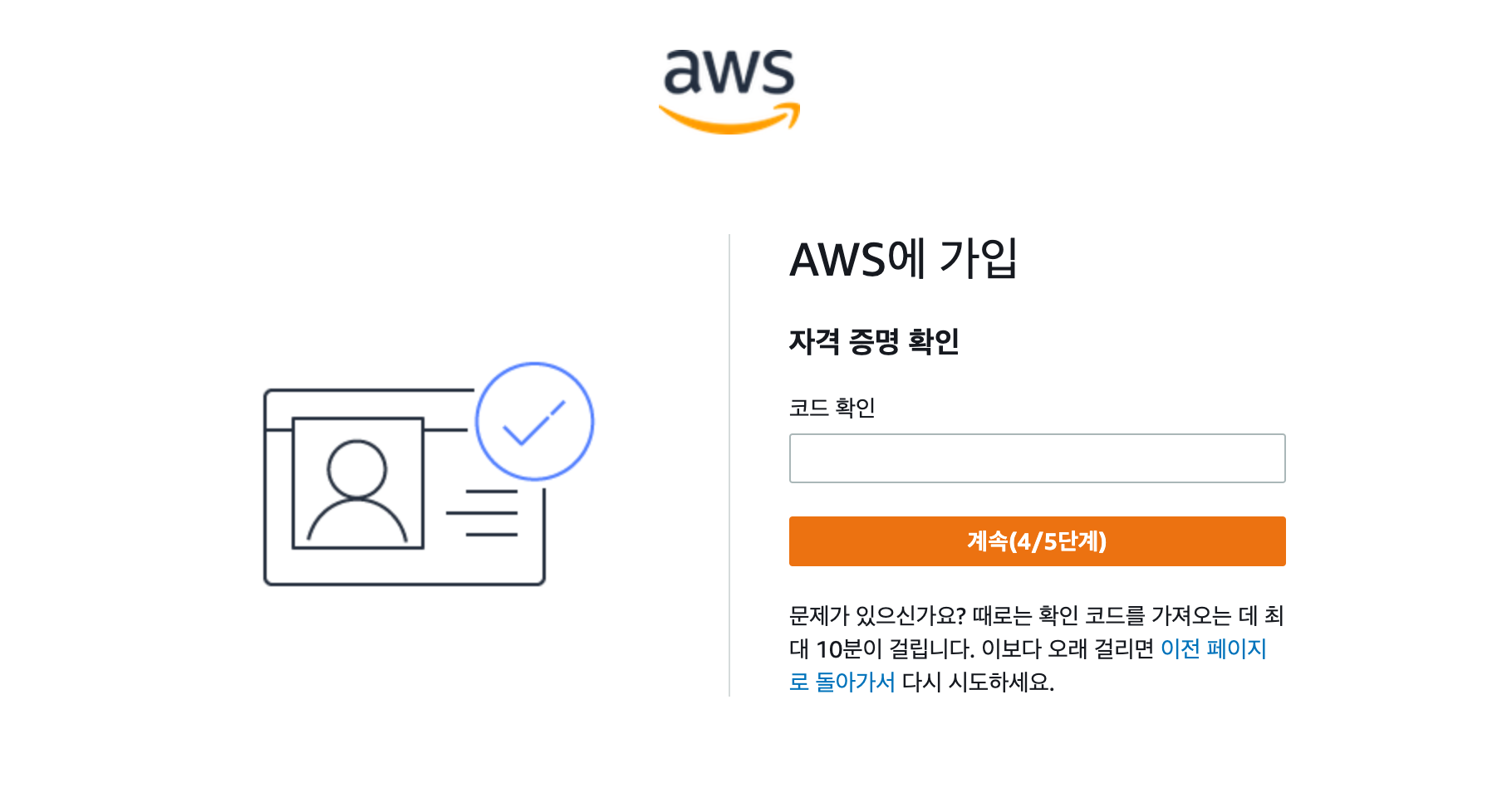 스크린샷 2022-08-03 오전 12 26 38