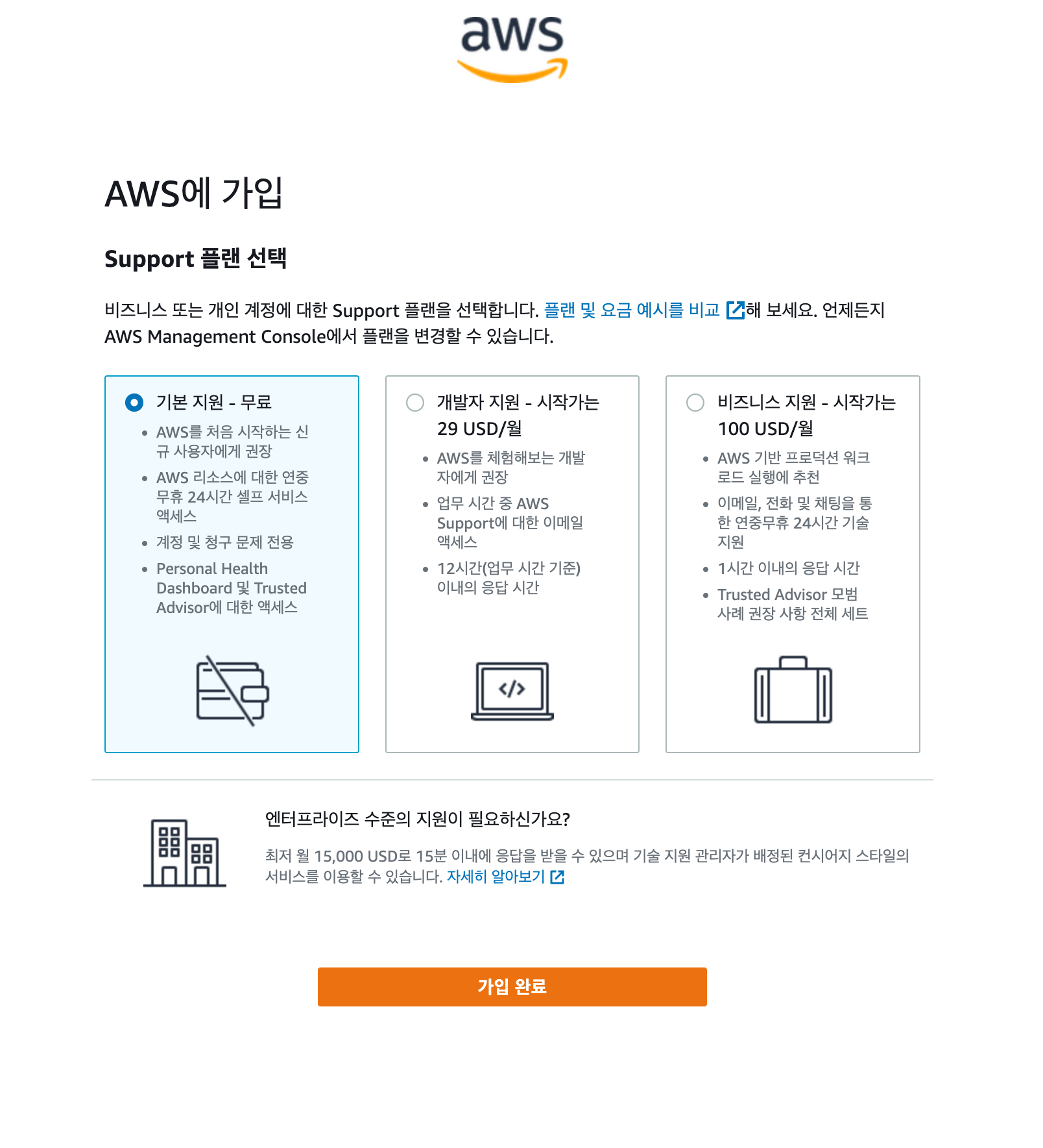 스크린샷 2022-08-03 오전 12 26 55