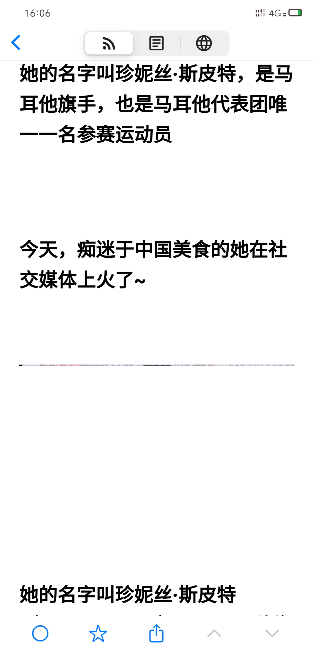 微信公众号的TG路由获取的RSS几乎没有软件可以正常订阅· Issue #9086 · DIYgod/RSSHub