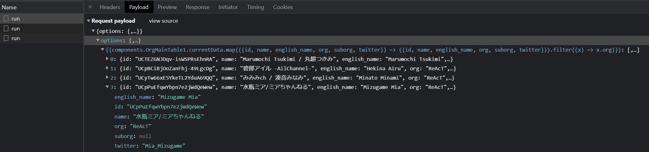 Postgres GUI Mode Bulk Update sets null values as 'null' erroneously ...