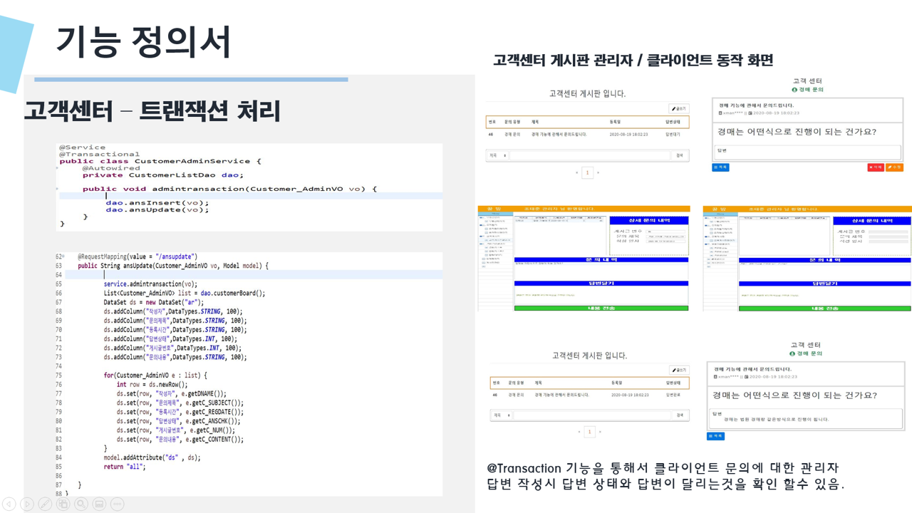 GitHub - MJ-0701/ProjectCteam