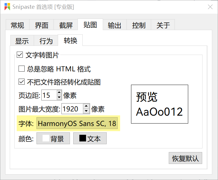 Snipaste_2022-06-01_16-09-18