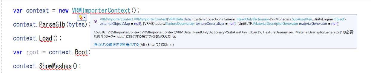 UniVRM-0.62から、UniVRM-0.94への移行時に発生する問題 · Issue #1481 · vrm-c/UniVRM · GitHub