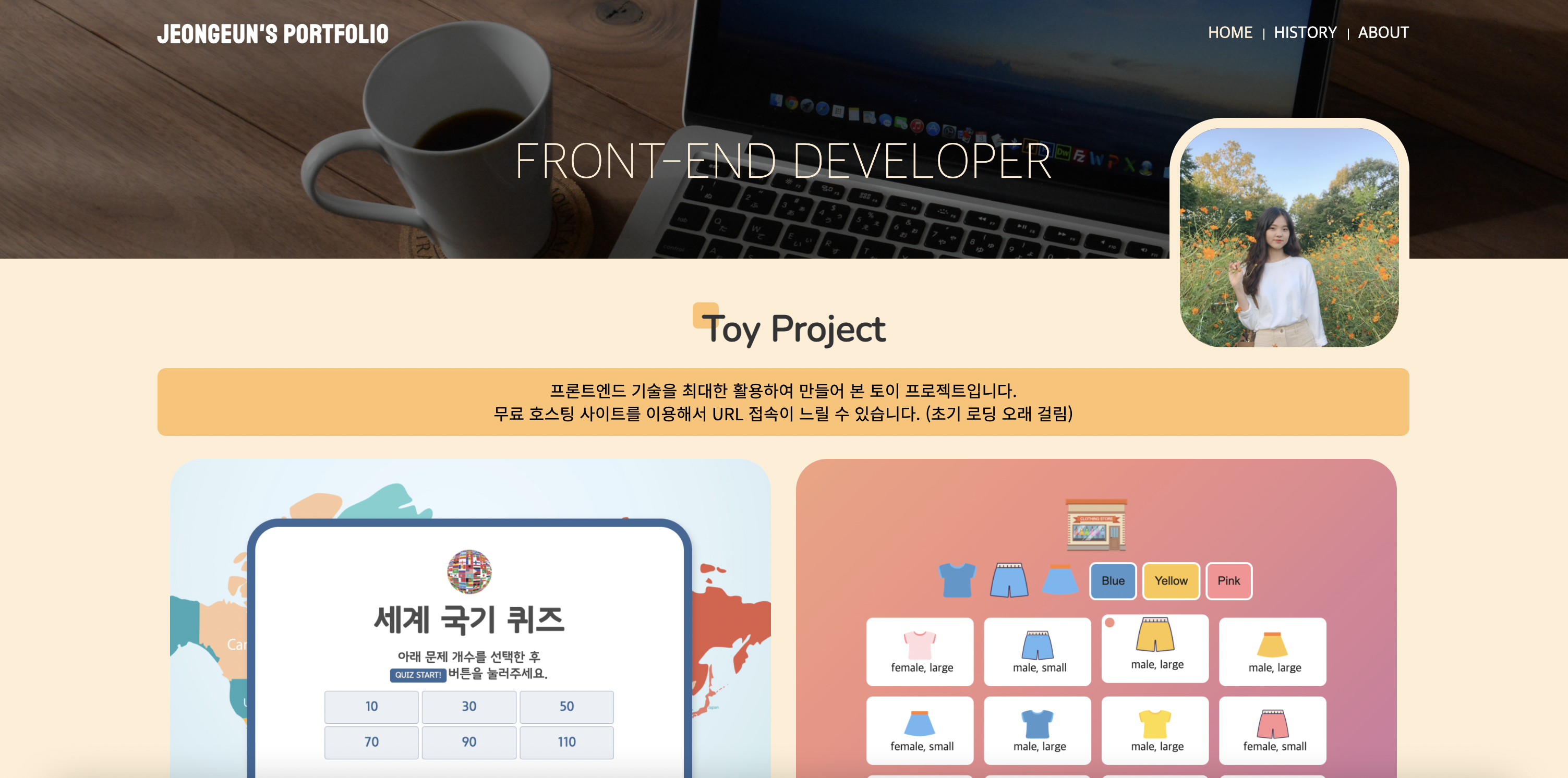 GitHub - eun92/eun-portfolio: 프론트엔드 개발자 이정은 포트폴리오