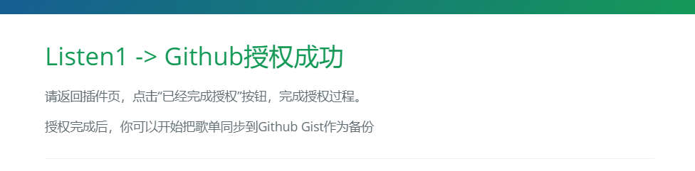 关于github备份的问题 · Issue #366 · listen1/listen1_desktop · GitHub