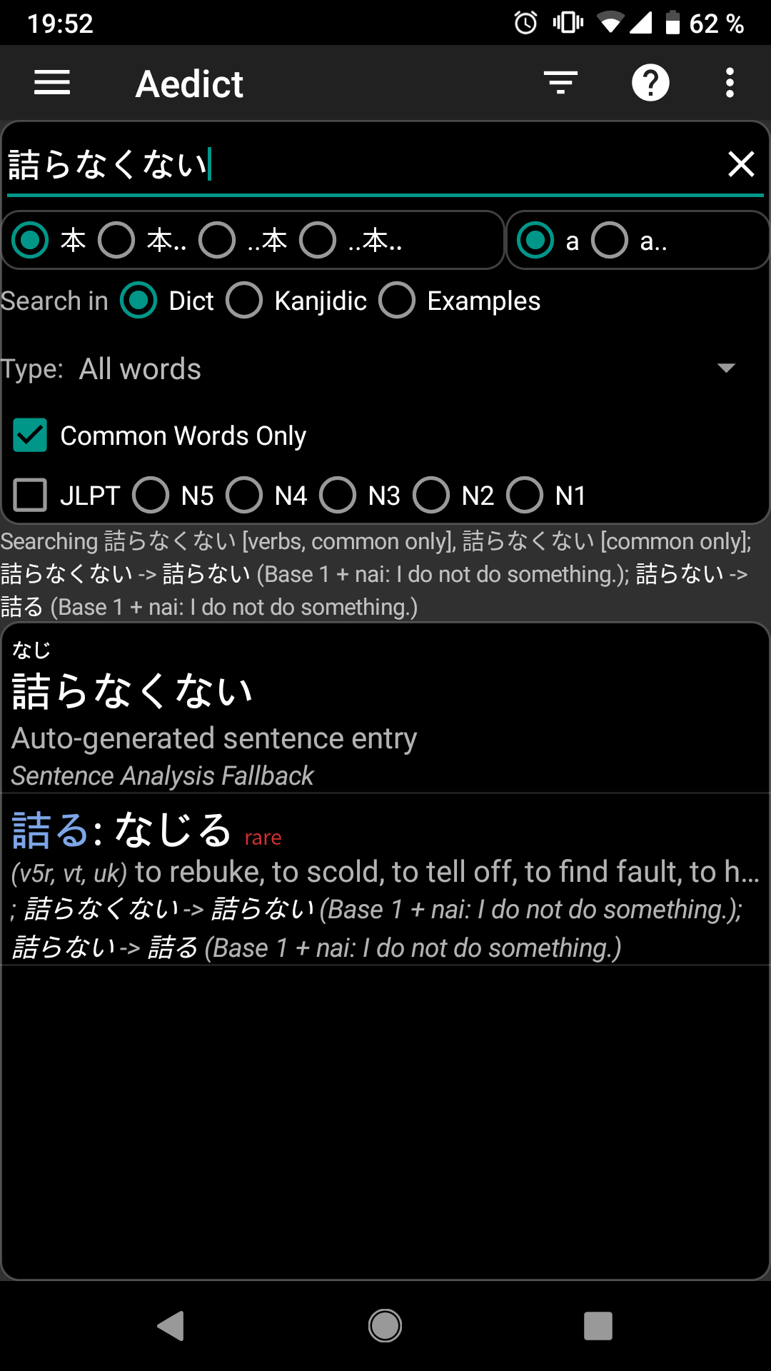 screenshot_20190125-195210