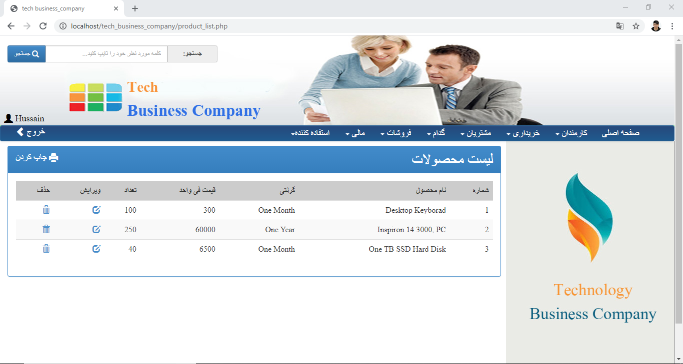 GitHub - HussainRasuli/Electronic_Devices_Sales_Management_System: I ...
