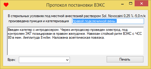 протокол exe