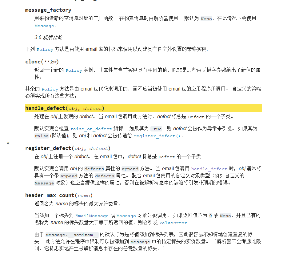 GitHub - yjy66630/Python3-zh-docset: 中文版本的Python3.11文档，dash版本 · GitHub