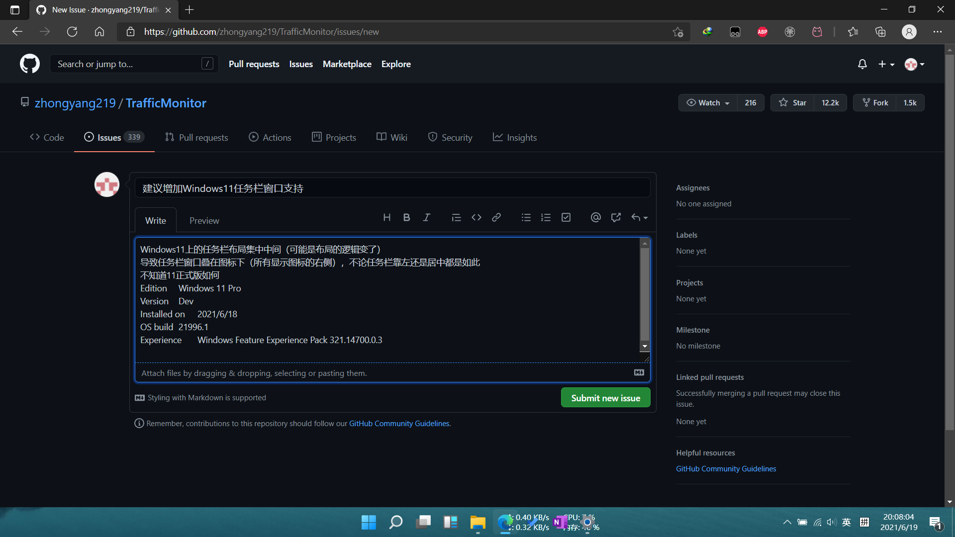 建议增加Windows11任务栏窗口支持 · Issue #742 · zhongyang219/TrafficMonitor · GitHub