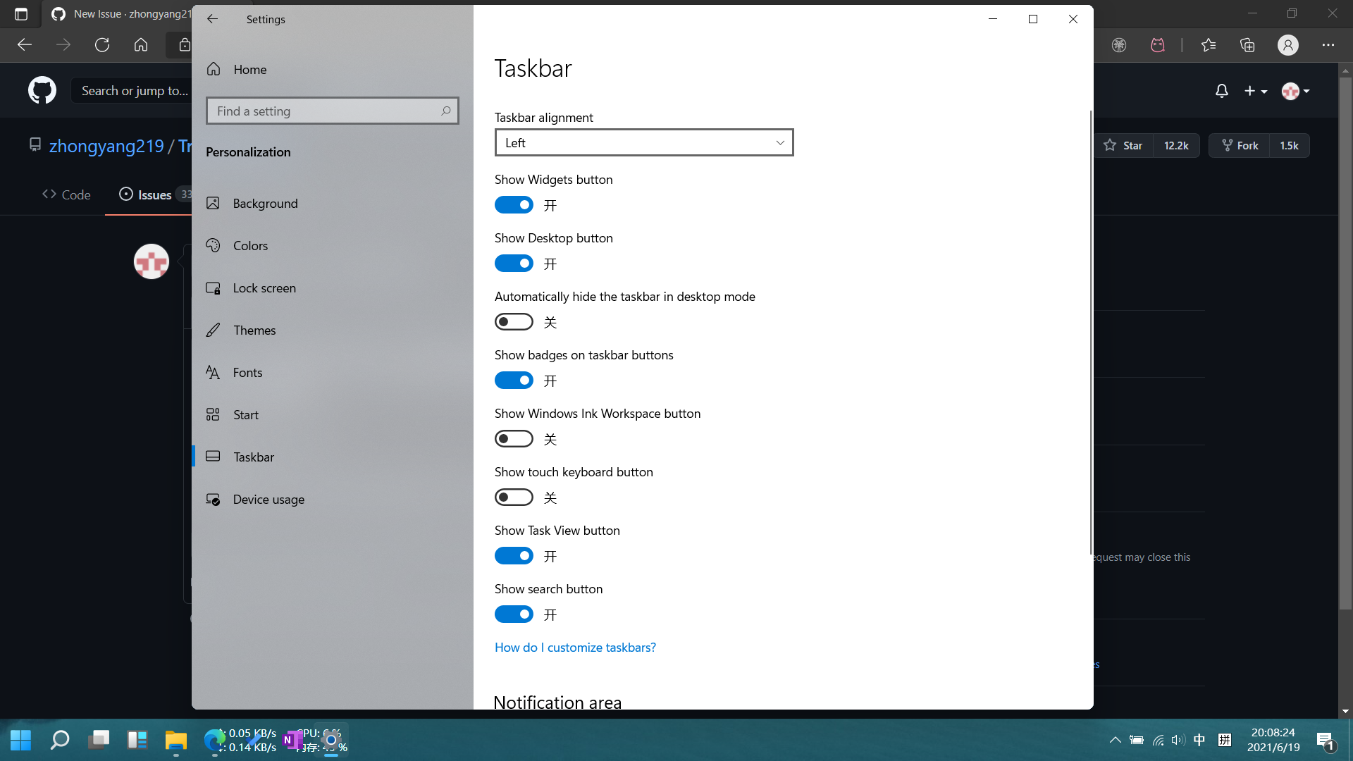 建议增加Windows11任务栏窗口支持 · Issue #742 · zhongyang219/TrafficMonitor · GitHub
