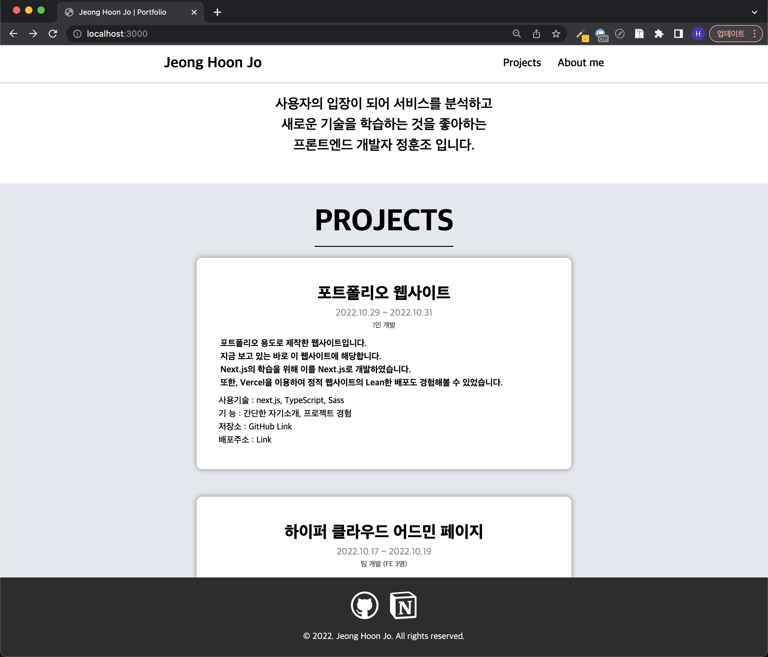 project image