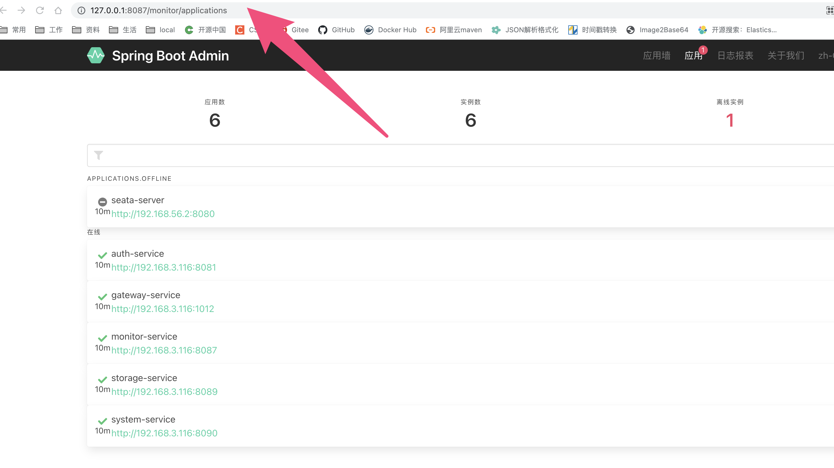 Exceptions on page access after setting spring.webflux.basepath