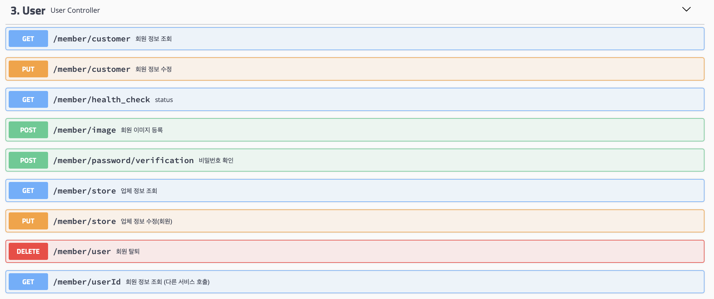 스크린샷 2021-08-17 오전 1 48 18
