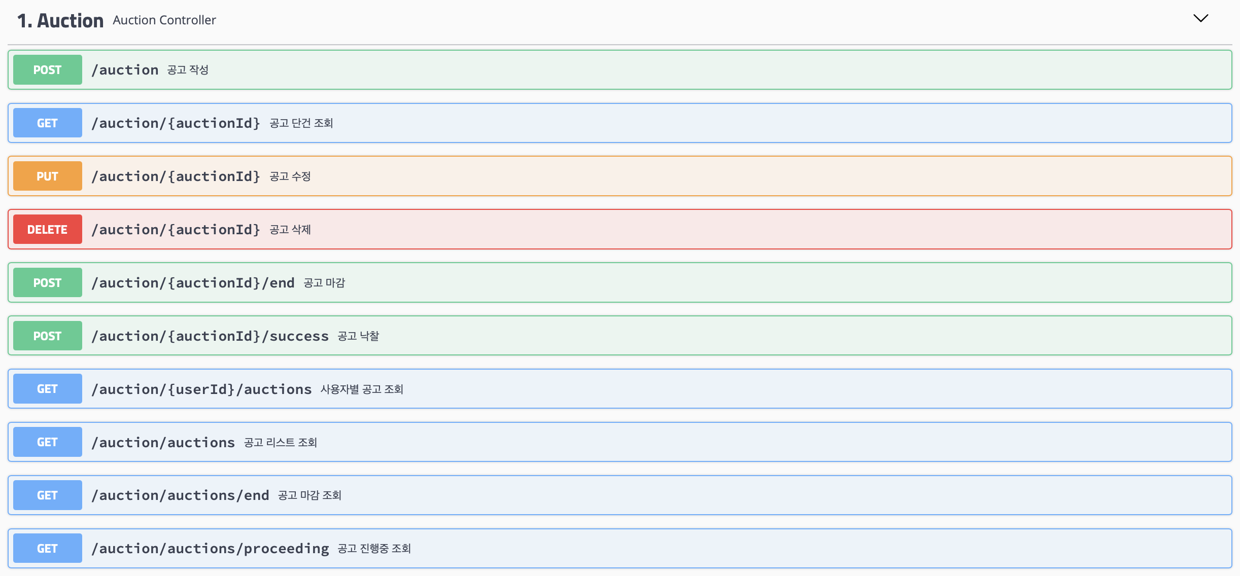 스크린샷 2021-08-17 오전 1 51 37