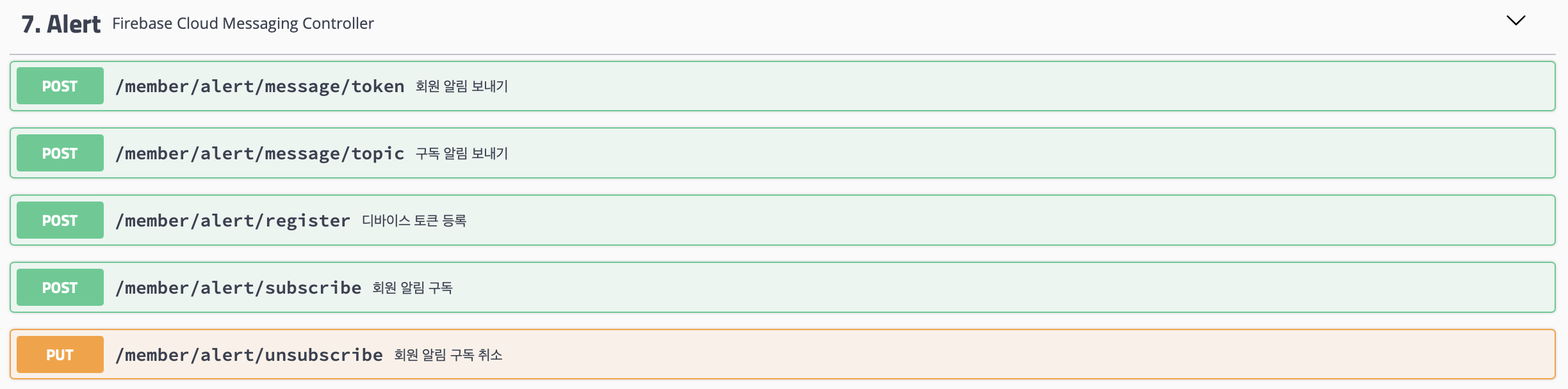 스크린샷 2021-08-17 오전 1 48 51