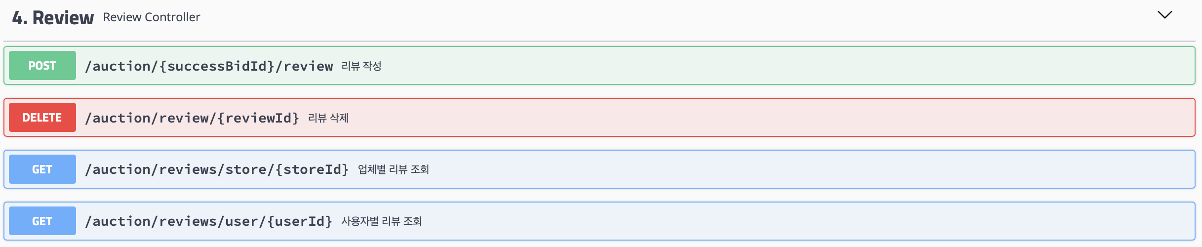 스크린샷 2021-08-17 오전 1 51 54