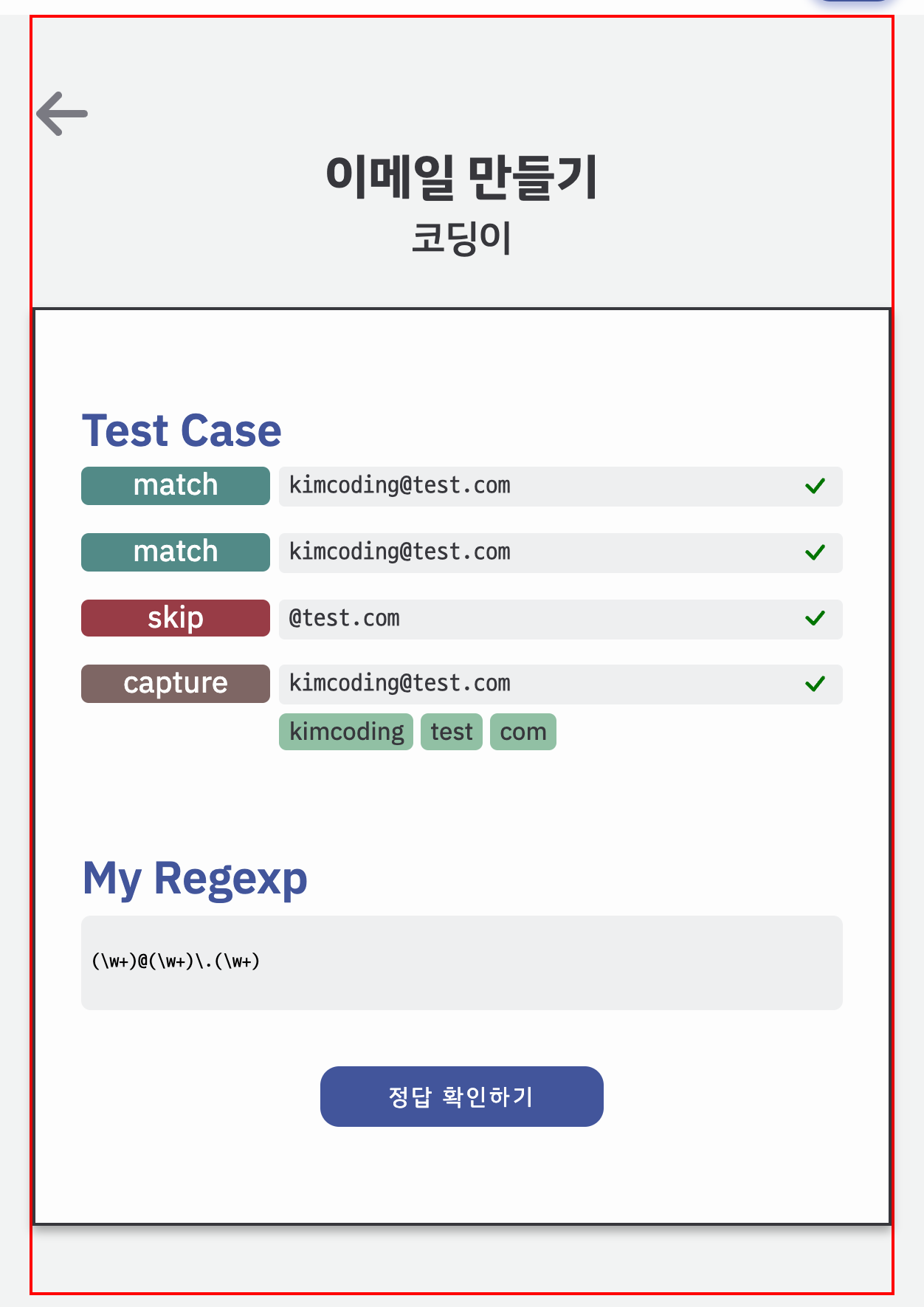 스크린샷 2021-12-18 오전 4 05 14