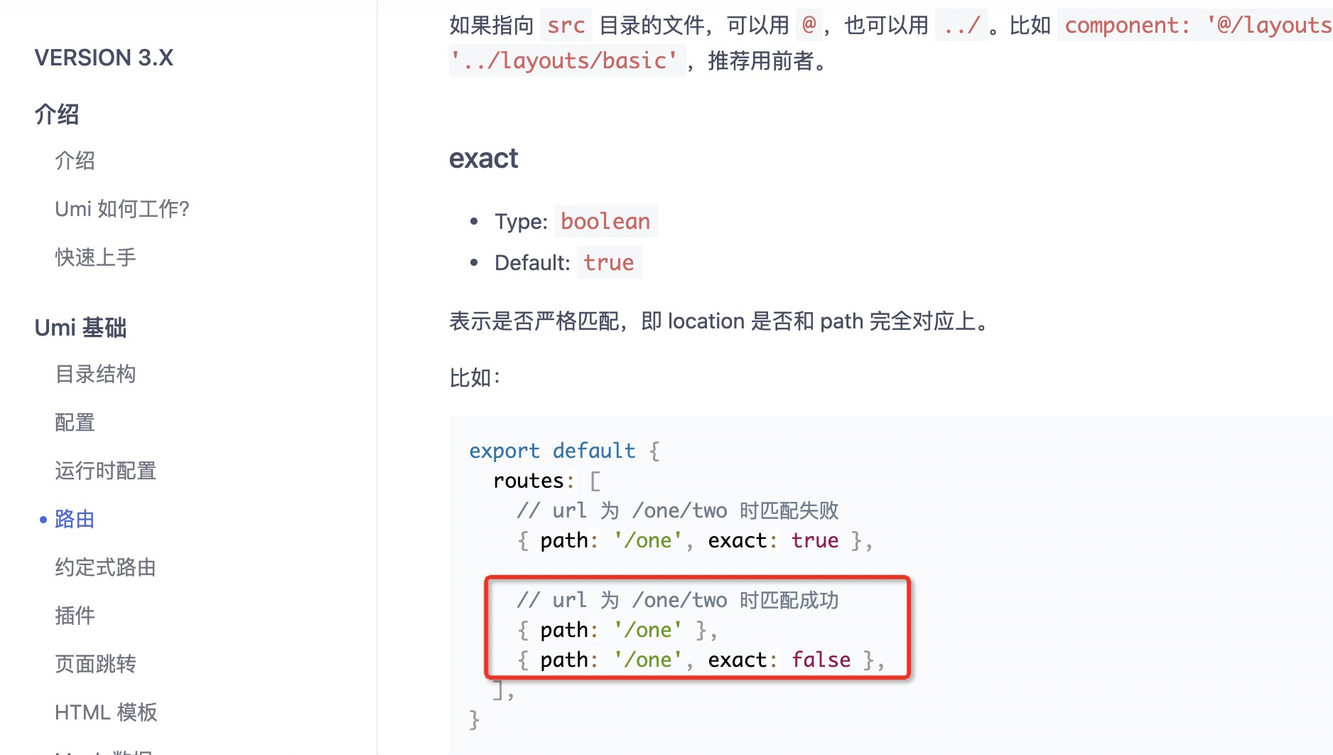 文档示例错误 · Issue #7482 · umijs/umi · GitHub