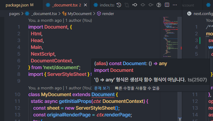 12.0.5 Version Document import Error · Issue #32558 · vercel/next.js ...