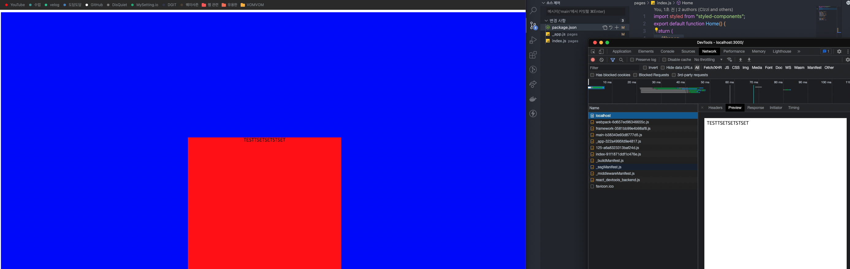 Next.JS + StyledComponents doesn't provide SSR html file · Issue #37029 ...