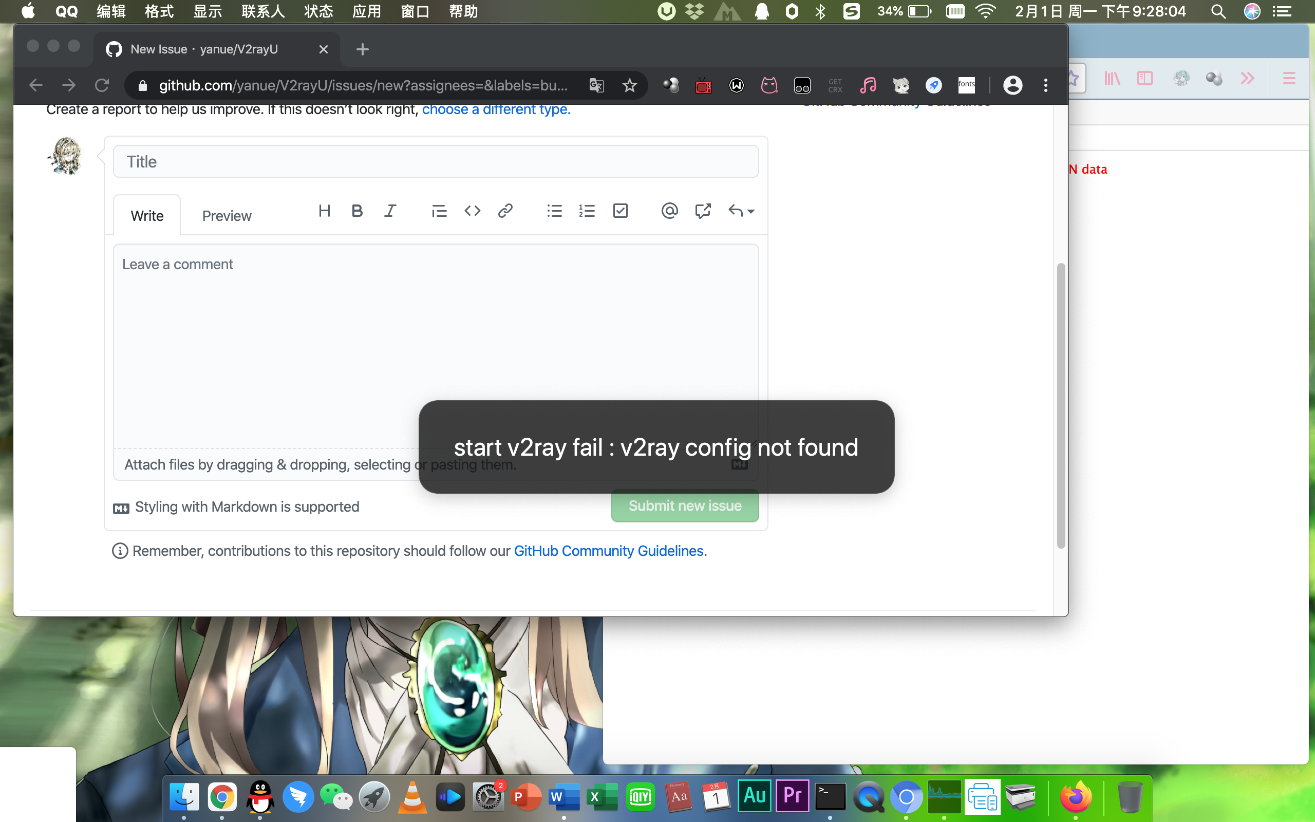 就是没法开。。。 · Issue #817 · yanue/V2rayU · GitHub