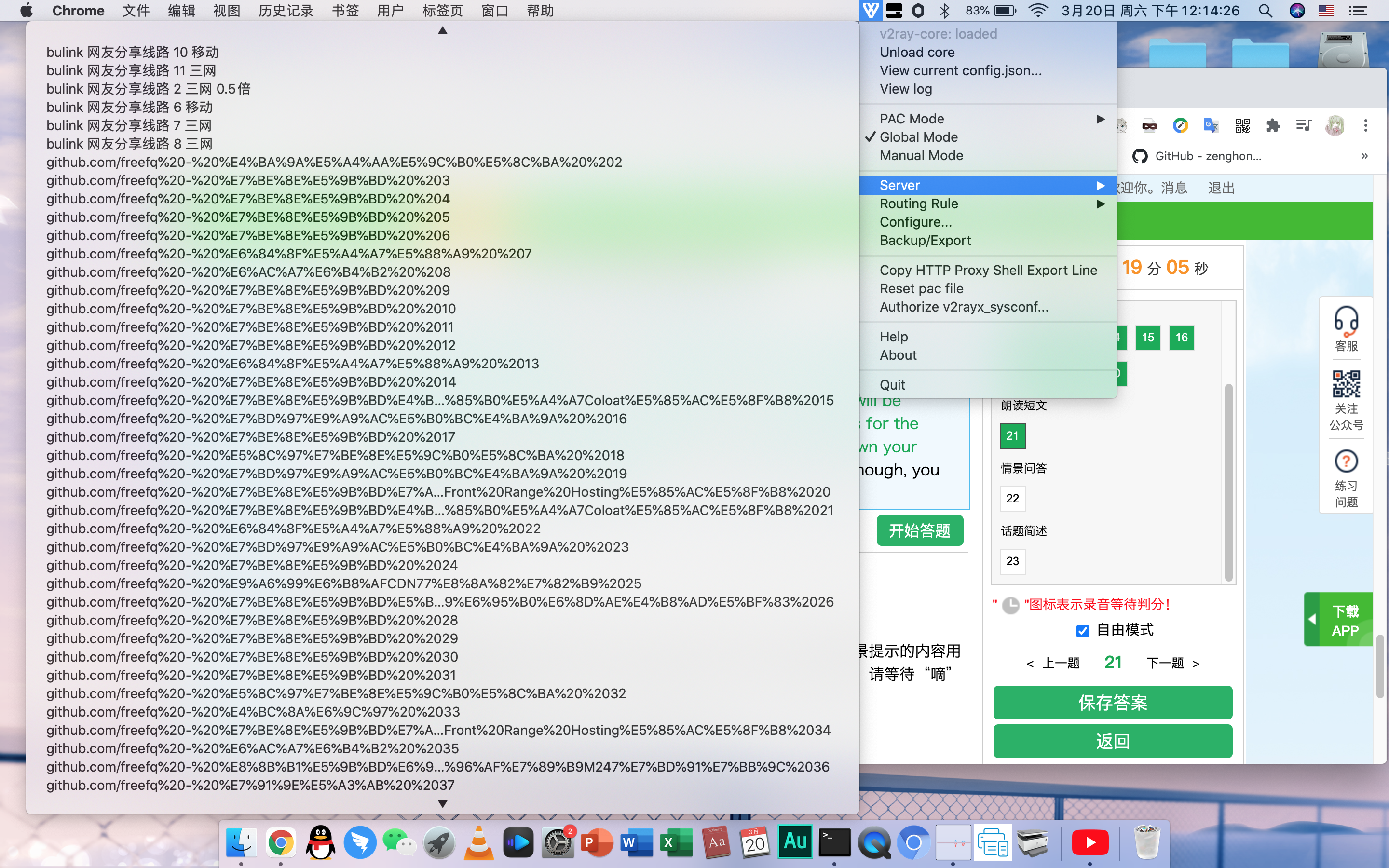 为什么更新订阅会这样？ · Issue #102 · freefq/free · GitHub