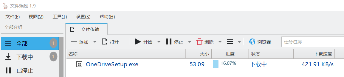 两个UI小问题 · Issue #89 · filecxx/FileCentipede · GitHub