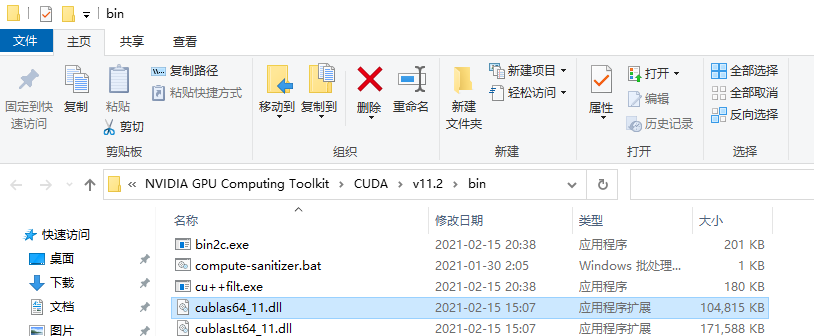 error code is 126 · Issue #38663 · PaddlePaddle/Paddle · GitHub
