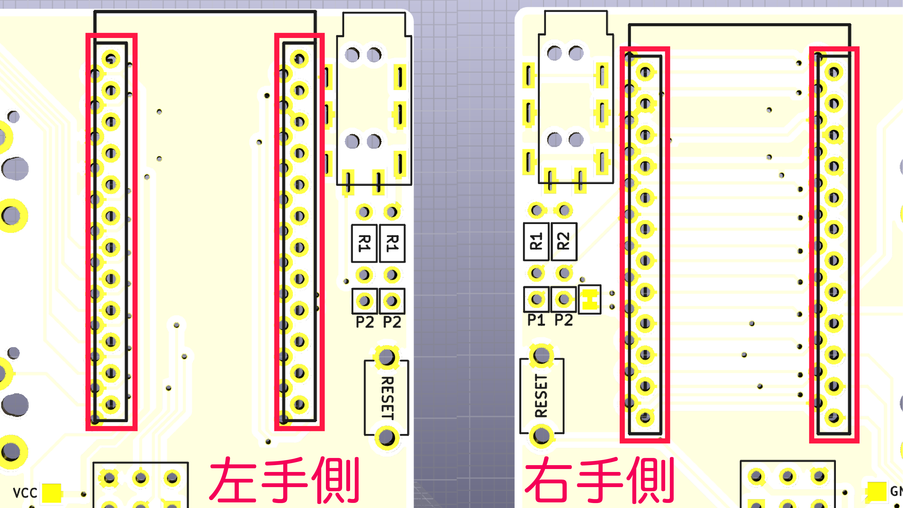 Lily58 Pro 組み立て方 | Liliums Docs