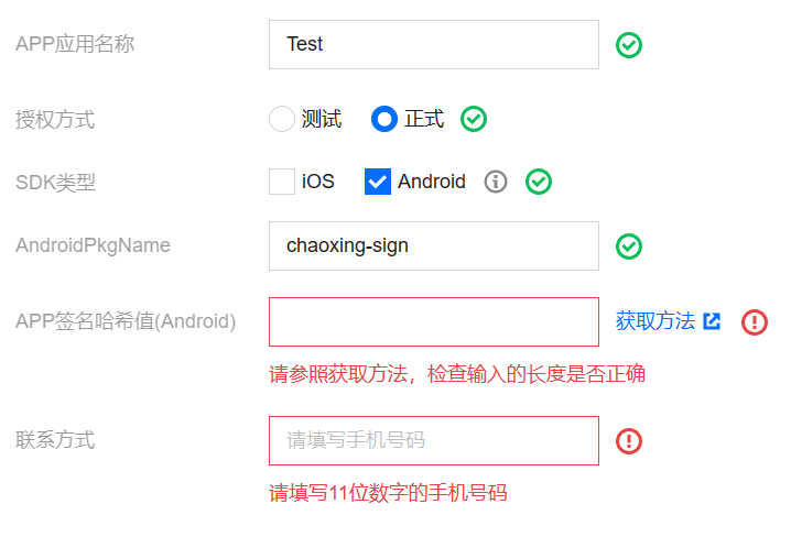 二维码签到 · Issue #166 · cxOrz/chaoxing-signin · GitHub