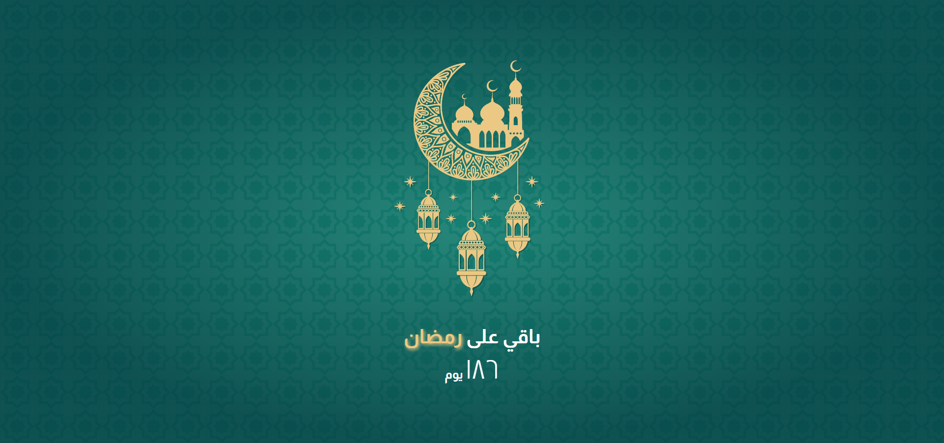 GitHub - alisamirali/Ramadan-Website