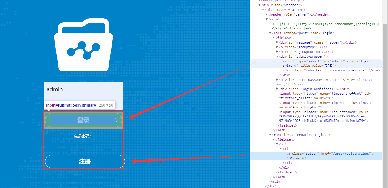 TIM截图20190924125841