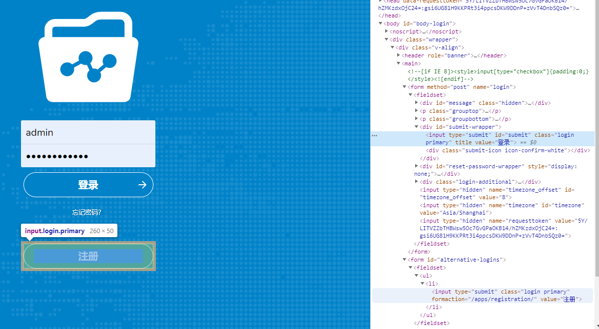 TIM截图20190924130033