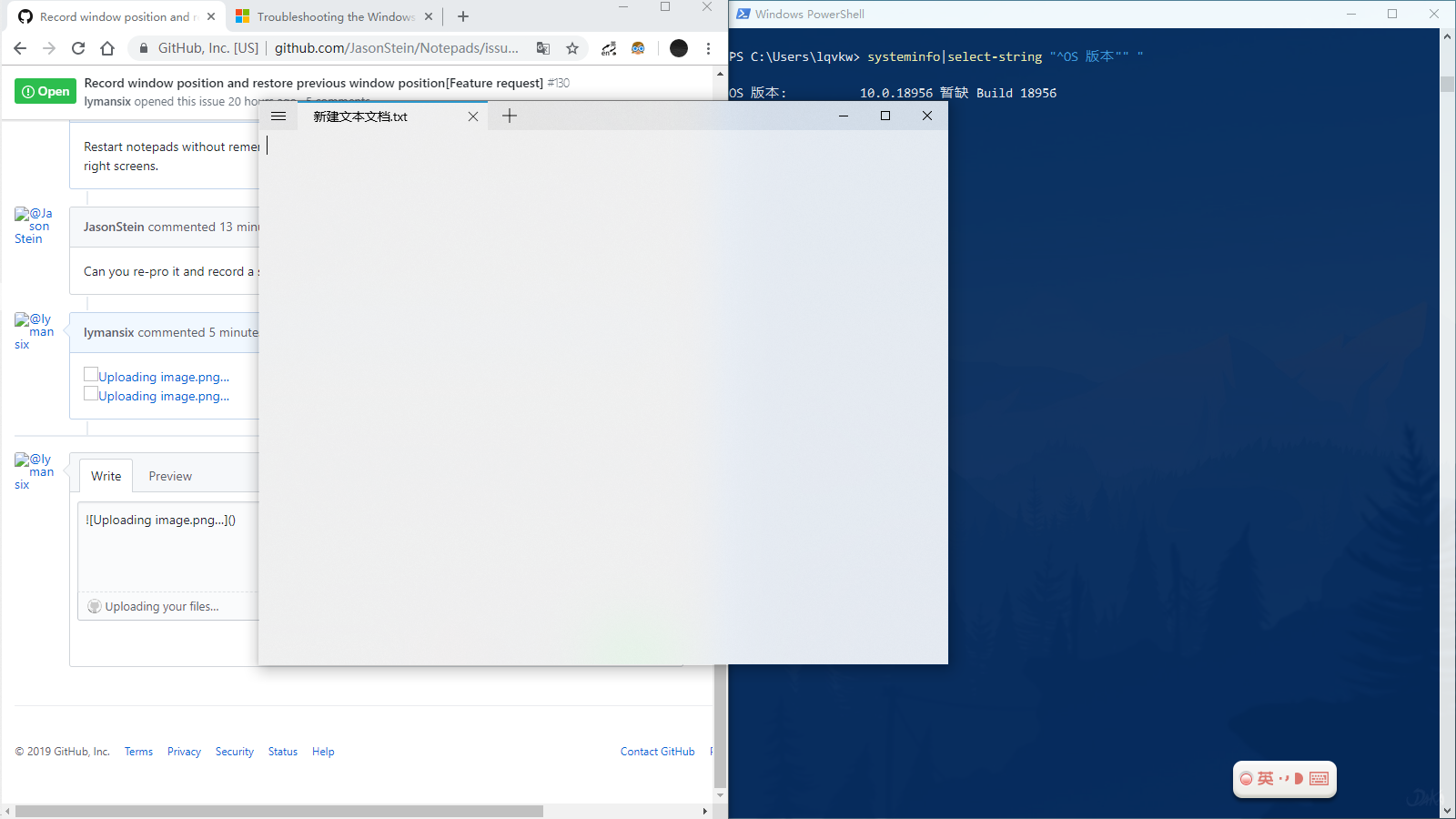 Record window position and restore previous window position[Feature