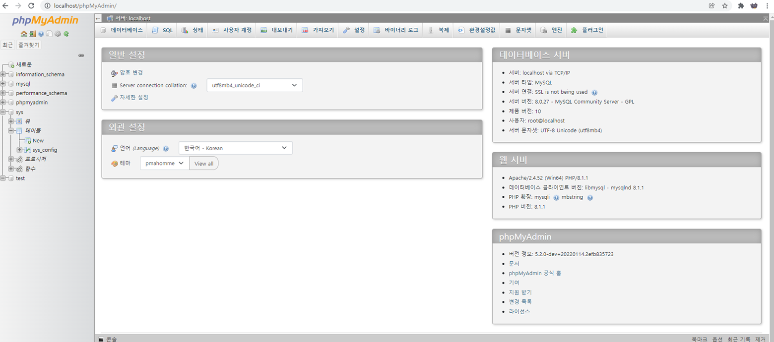 GitHub - Shin-jongwhan/apache_mysql_phpmyadmin