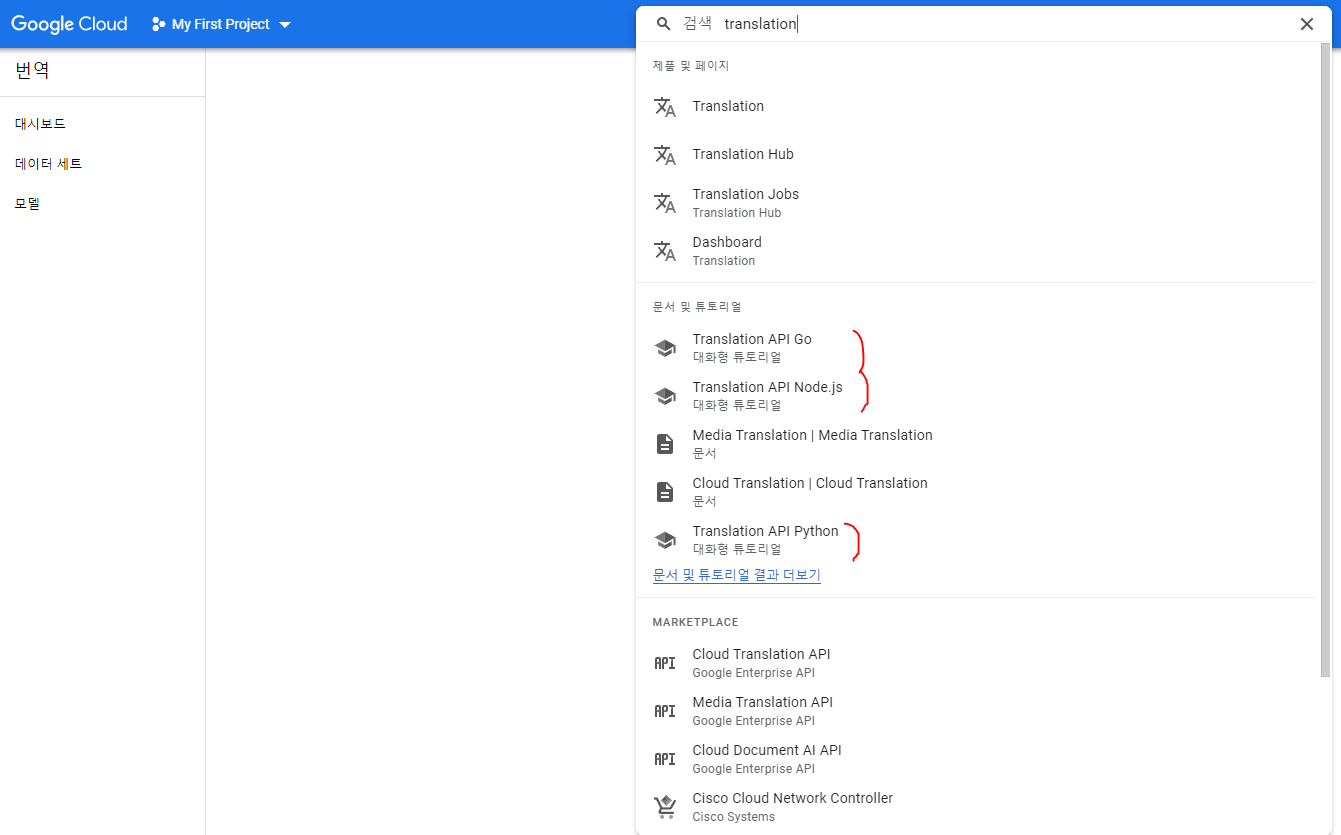 GitHub Shin jongwhan google API translate GitHub Shin jongwhan google API translate