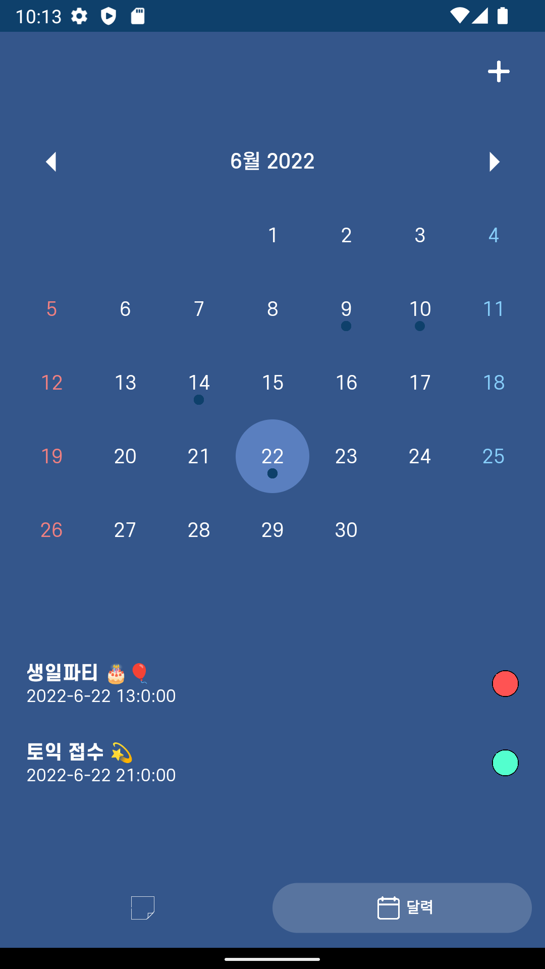 GitHub - jeongminji4490/schedule_manager: SCHEDULE MANAGER : Android app :)