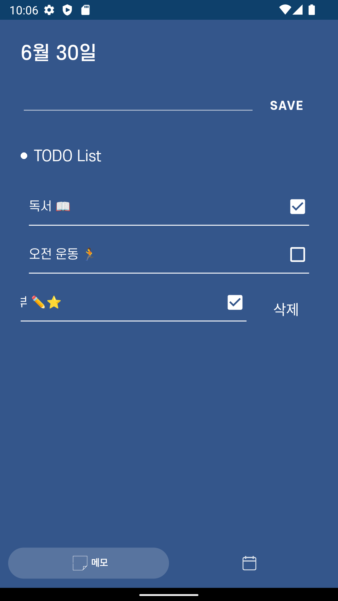 GitHub - jeongminji4490/schedule_manager: SCHEDULE MANAGER : Android app :)